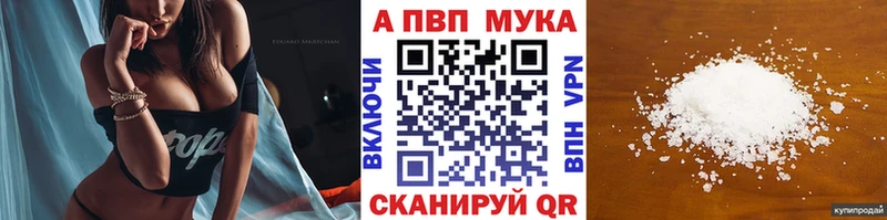 Где купить Болхов A PVP МЕФ АМФ ГАШИШ Марихуана КОКАИН