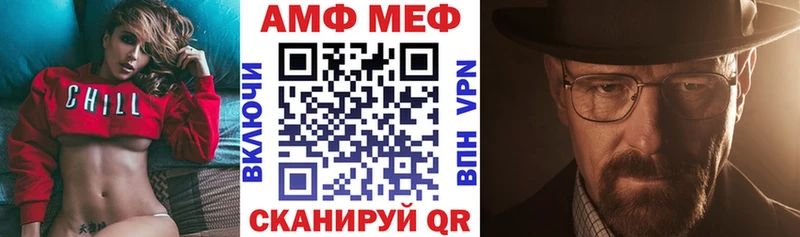 АМФ Premium  ссылка на мегу   Болхов 