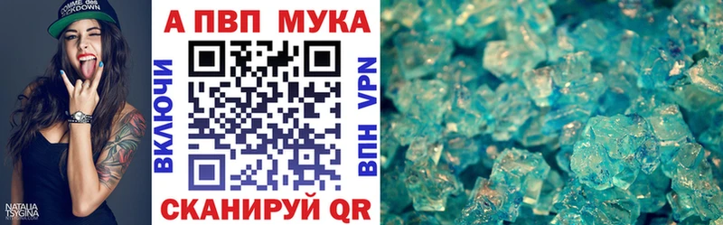 mega маркетплейс  что такое наркотик  Болхов  Alpha-PVP мука 