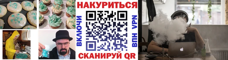 Cannafood марихуана  купить закладку  Болхов 