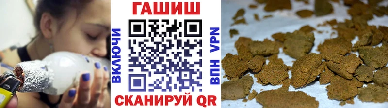 купить наркотики цена  Болхов  Гашиш Изолятор 