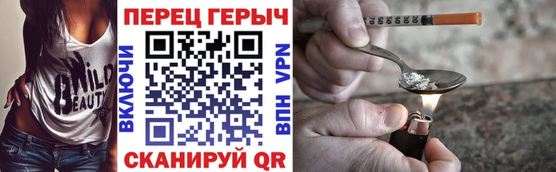 Героин хмурый  Болхов 