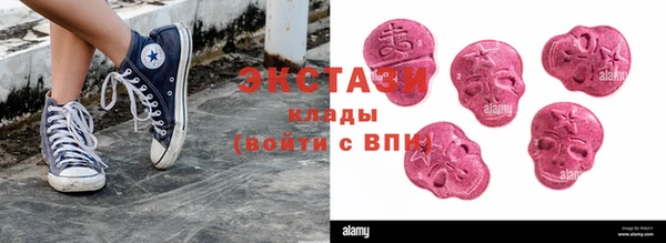 прущие грибы Арсеньев