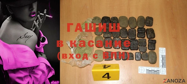 мяу мяу кристалл Аркадак