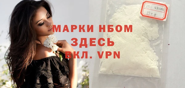 мяу мяу кристалл Аркадак