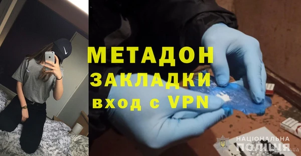 мяу мяу кристалл Аркадак