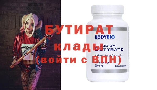 мяу мяу кристалл Аркадак
