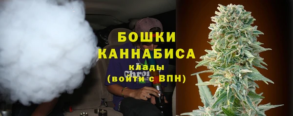бутик Армянск
