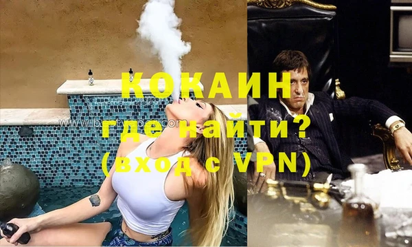 бутик Армянск