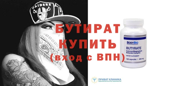 бутик Армянск