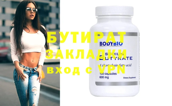 мяу мяу кристалл Аркадак