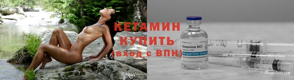 бутик Армянск