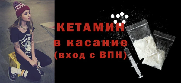 бутик Армянск