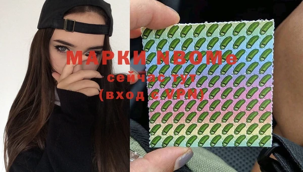 бутик Армянск
