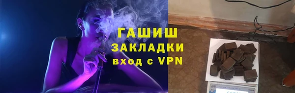 бутик Армянск