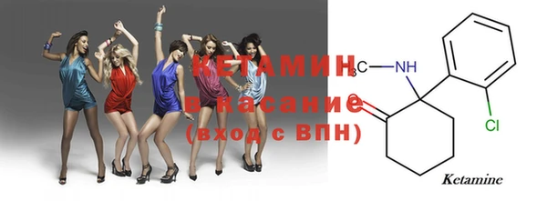 бутик Армянск