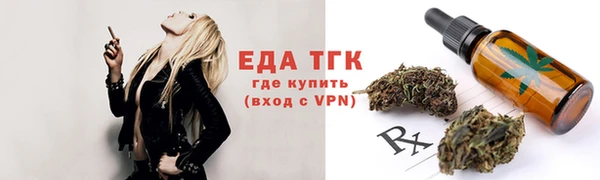 мяу мяу кристалл Аркадак