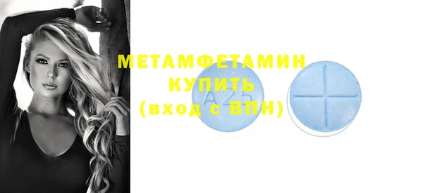 мяу мяу кристалл Аркадак