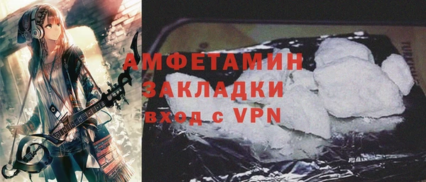 прущие грибы Арсеньев