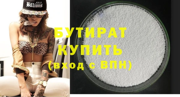 прущие грибы Арсеньев