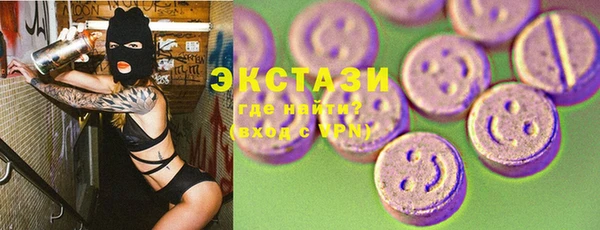 мяу мяу кристалл Аркадак