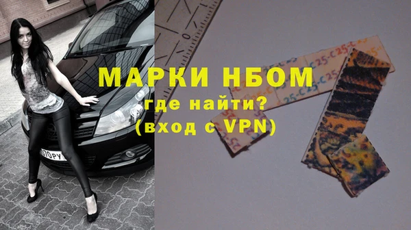 бутик Армянск