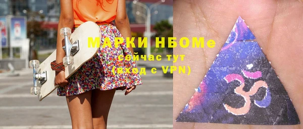 бутик Армянск