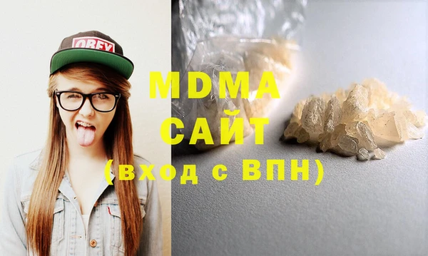 мяу мяу кристалл Аркадак