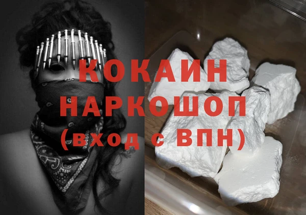 мяу мяу кристалл Аркадак