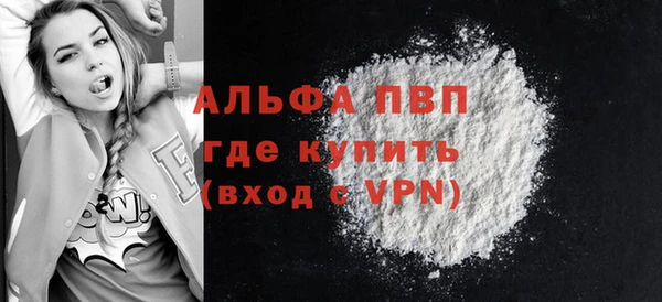 бутик Армянск