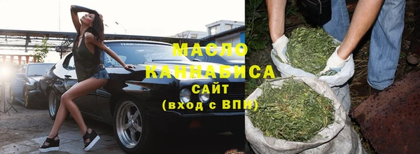 мяу мяу кристалл Аркадак