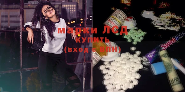 мяу мяу кристалл Аркадак