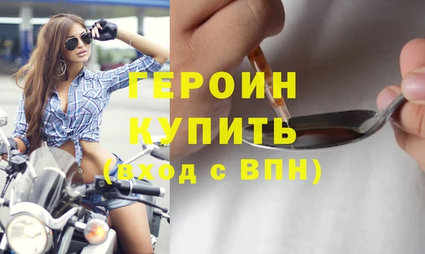 прущие грибы Арсеньев