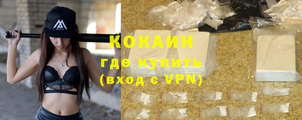 бутик Армянск