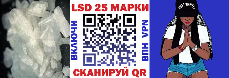 Лсд 25 экстази кислота  продажа наркотиков  Болхов 