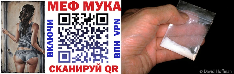 МЕГА онион Болхов МЕФ VHQ купить закладку